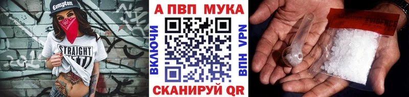 Наркотические вещества Лесной Марихуана  A-PVP  ссылка на мегу tor  ГАШИШ  Метадон  Меф  КОКАИН 