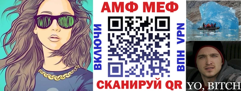 Amphetamine 98% Лесной