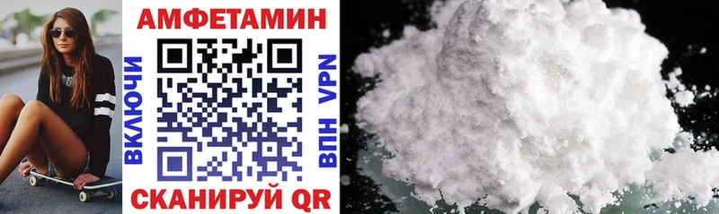 АМФ 97%  shop телеграм  Лесной 