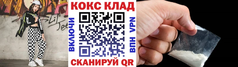 КОКАИН 97%  купить  цена  Лесной 