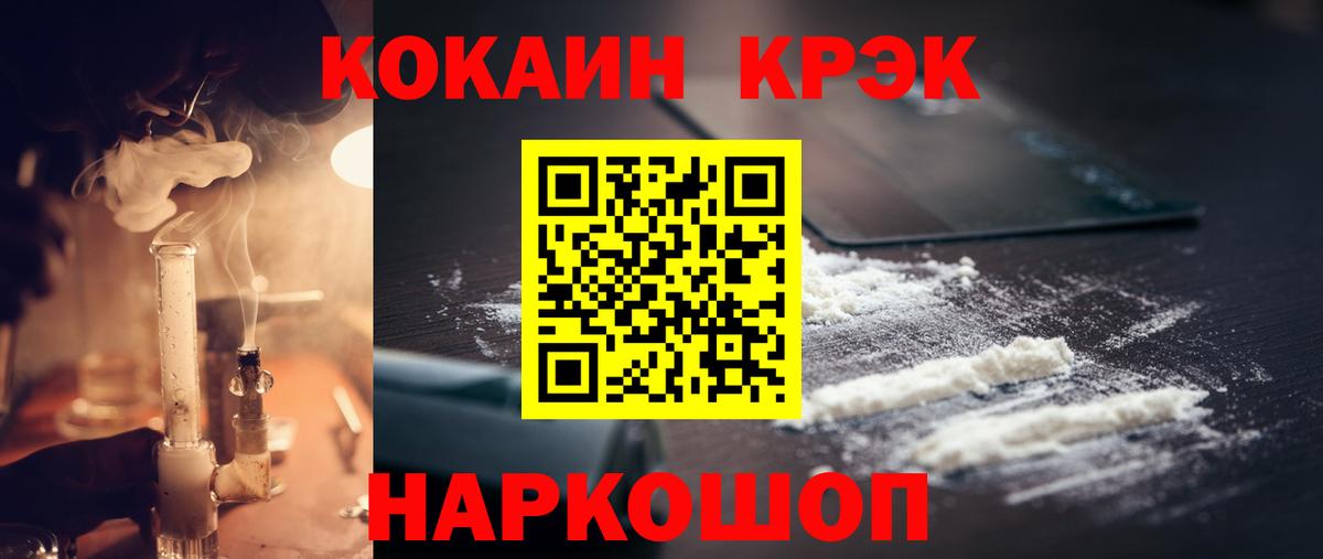 Cocaine Перу Лесной