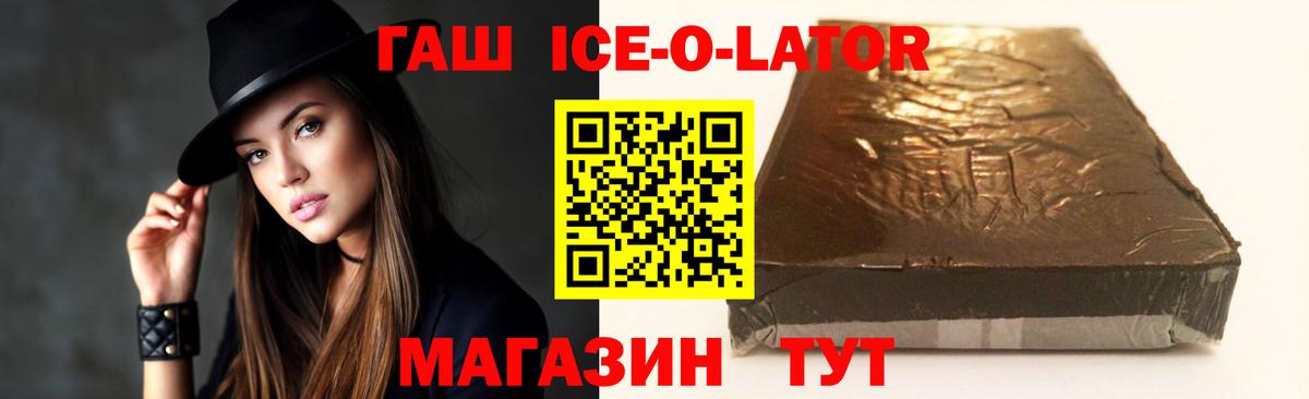 Гашиш гарик Лесной