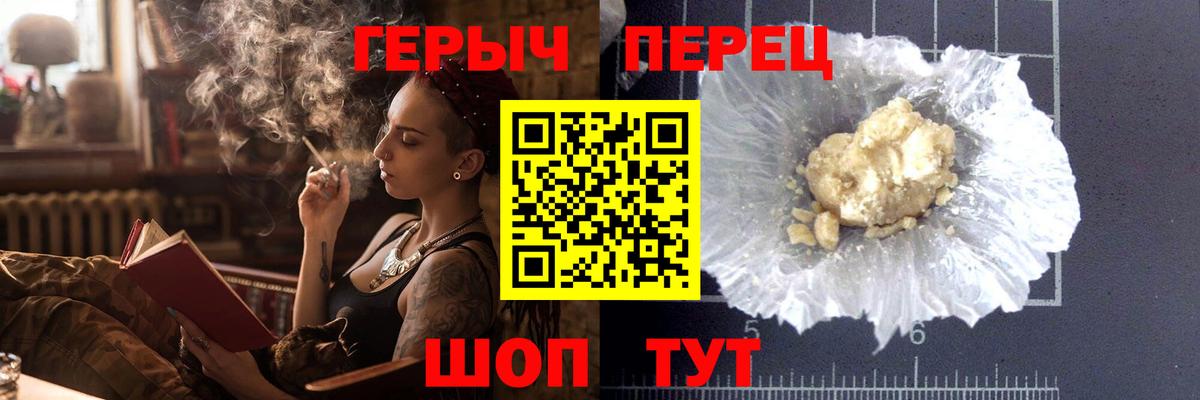 Лесной  Героин  Вход с VPN  Героин Heroin 