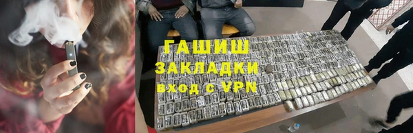 молекула духа Пролетарск