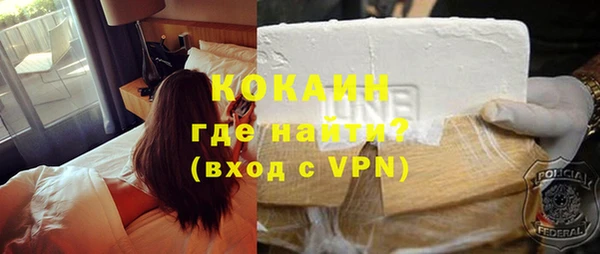 бутират Приозерск