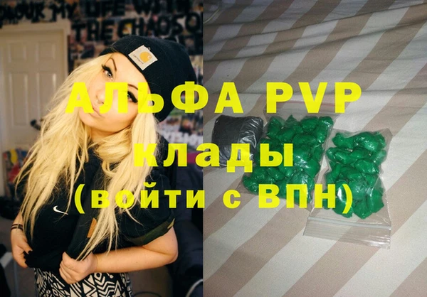ALPHA-PVP Алексеевка