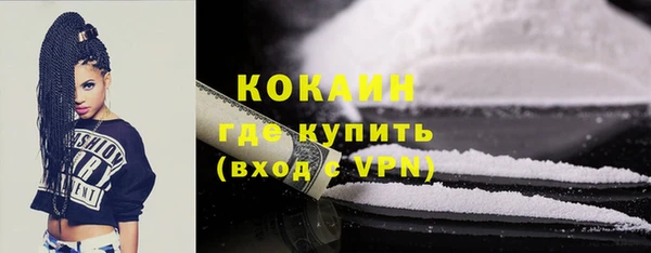 ALPHA-PVP Алексеевка