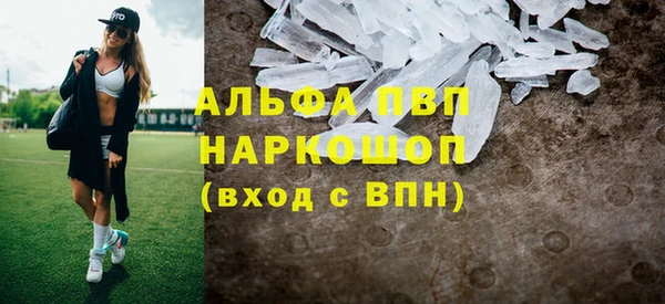 ALPHA-PVP Алексеевка