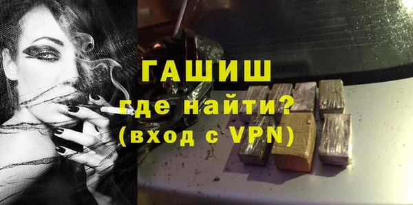 ALPHA-PVP Алексеевка