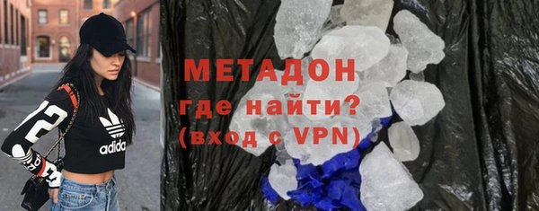 ALPHA-PVP Алексеевка
