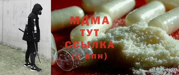ALPHA-PVP Алексеевка