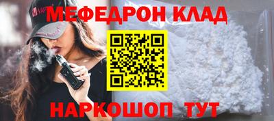 таблы Кандалакша