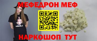 а пвп мука Канаш