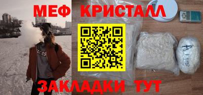 а пвп мука Канаш
