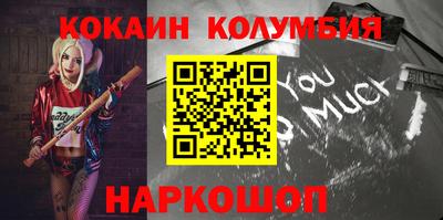 таблы Кандалакша