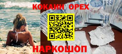 а пвп мука Канаш
