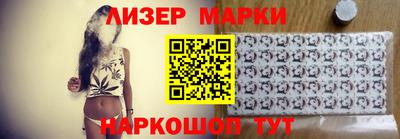 кокаин Новокубанск