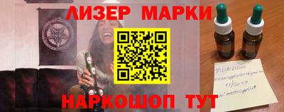 а пвп мука Канаш