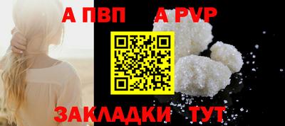 таблы Кандалакша