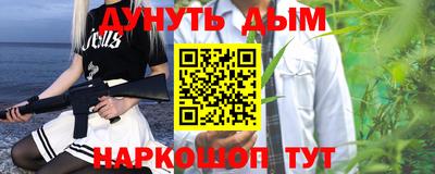 таблы Кандалакша