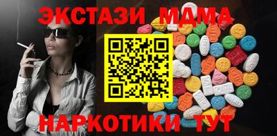 таблы Кандалакша