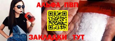таблы Кандалакша