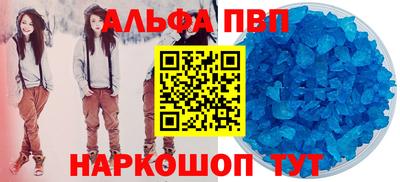 таблы Кандалакша