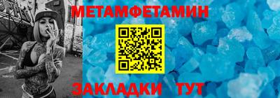 таблы Кандалакша