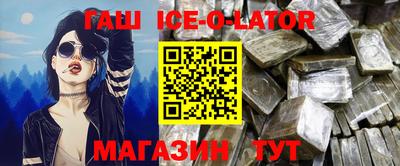 таблы Кандалакша
