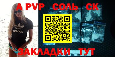 скорость mdpv Камышлов