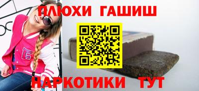 а пвп мука Канаш