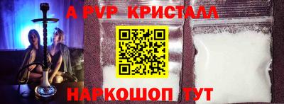 таблы Кандалакша
