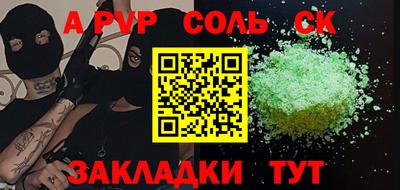 таблы Кандалакша