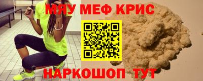 а пвп мука Канаш