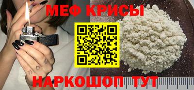 а пвп мука Канаш