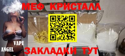 а пвп мука Канаш