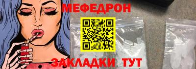 скорость mdpv Камышлов