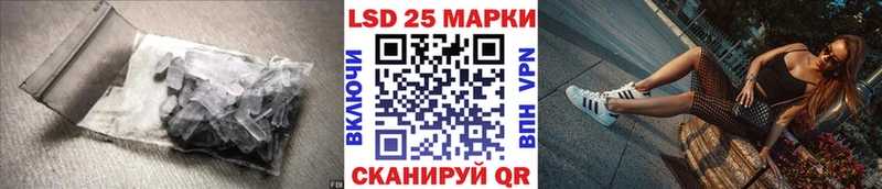 ЛСД экстази кислота  Лесной 
