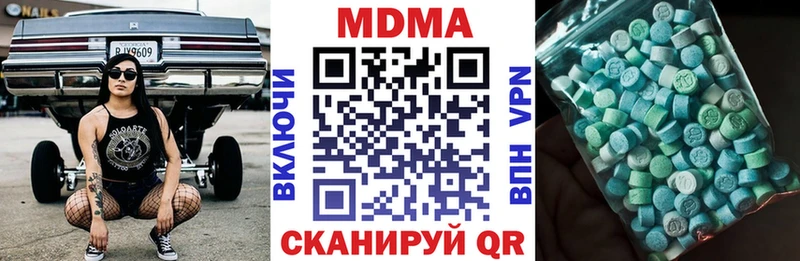 MEGA рабочий сайт  даркнет сайт  Лесной  МДМА Molly 