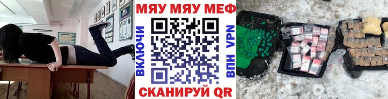 Меф 4 MMC  Лесной 