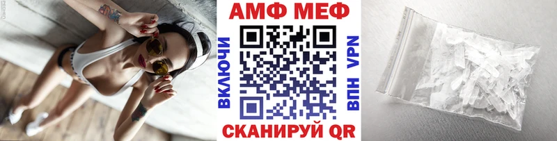 Первитин Methamphetamine  гидра ссылка  Лесной 