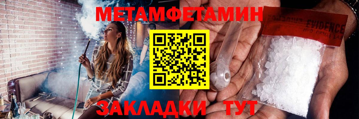 Первитин витя  Вход с VPN  Лесной 