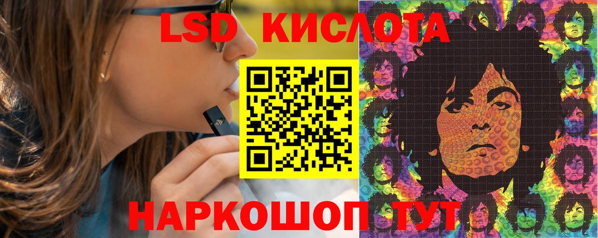 Марки 25I-NBOMe 1500мкг  Марки 25I-NBOMe 1500мкг  Вход с VPN  Лесной 