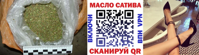 Дистиллят ТГК THC oil купить Лесной