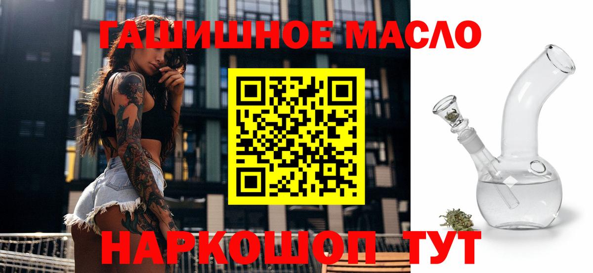 ТГК вейп Лесной