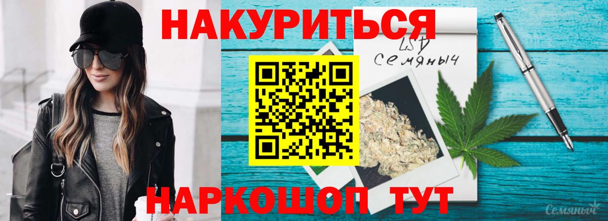 Канабис сатива  Шишки марихуана план  Лесной  Вход с VPN  Шишки марихуана сатива 
