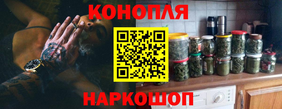 Марихуана индика Лесной