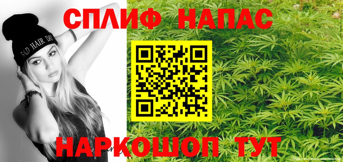 A PVP СК   Лесной  Вход с VPN  Меф МЯУ МЯУ кристаллы  ГАШ  Экстази 